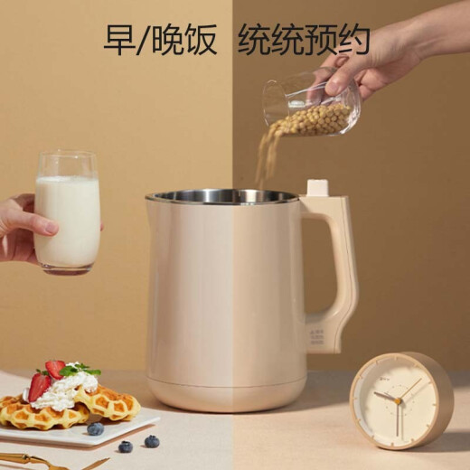 Máquina de leche de soya Joyoung 1.3-1.6L Tiempo y temperatura de pared rota Hora y temperatura Máquina de cocción de exprimidor totalmente automática D2575