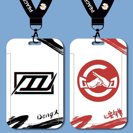 Identity Fifth Wolf Team 487 Pipi Limited Card Set School Card Brand Bus Card U -Bahn Card Card Card Water Card Key Kette B16808 Vier acht acht sieben lange Lanyard + Campus Card Set