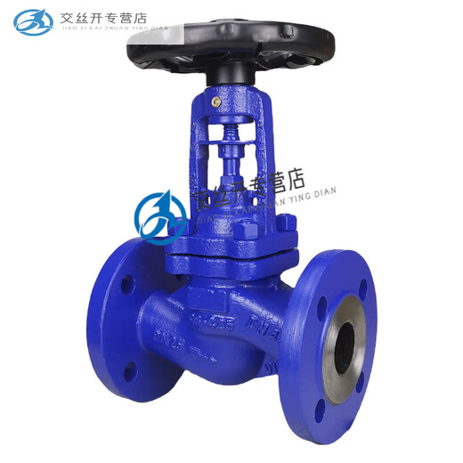 CLCEYWJ41H-16C锅炉高温蒸汽导热油铸钢波纹管法兰截止阀DN15-400 铸钢DN12596斤