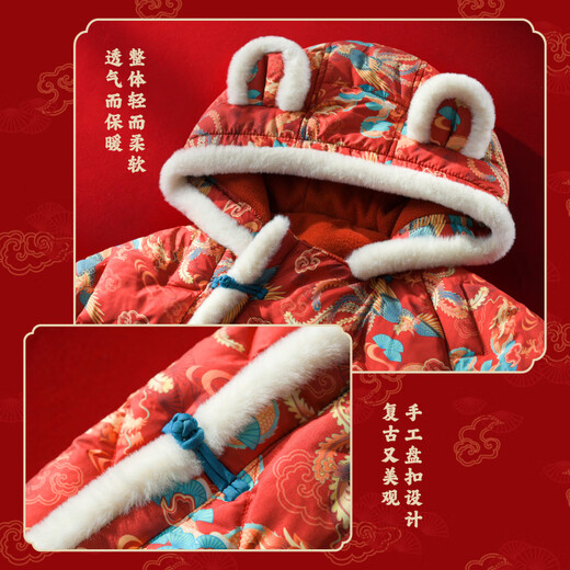 Shining Moment Baby Down Jacket Jumpsuit Winter Newborn Baby Full Moon Clothes Thickened Warm Outing Clothes New Year's Jersey Dragon Feifengwu [Category A, -105] 100 - Filling capacity 111g