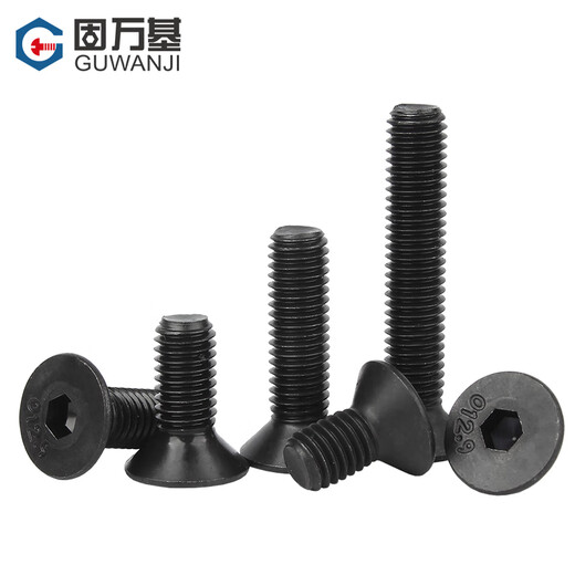Guwanji grade 12.9 high strength countersunk head hexagon socket screws flat head hexagon bolts screws national standard accessories M3x8 50 pieces