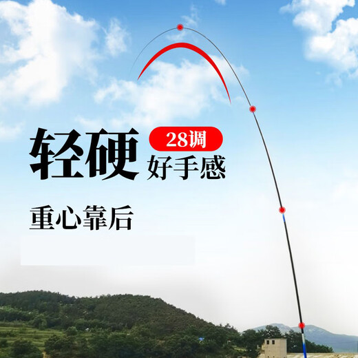 Baofeilong Longren K3 4.5m fishing rod hand rod ultra-light and ultra-hard lake library silver carp and bighead carp lightweight large object hand rod platform fishing rod