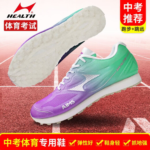 Hailes 699S sports shoes for middle school entrance examination for men and women students running physical fitness test standing long jump training shoes marathon running shoes 699S upgraded version white [only one size smaller] 39