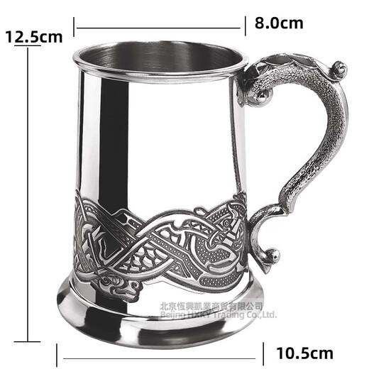 EPCSE British tinware imported original tin beer mug Celtic style business gift for elders