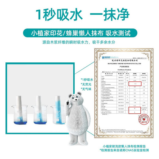 Xiaozhijia lazy rag 21*25cm 50 pieces*10 kitchen scouring pad oil-absorbing disposable kitchen dishcloth rag