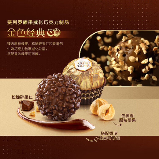 Ferrero chocolate 5 pieces 62.5g souvenir hazelnut wafer snacks wedding candy candy birthday gift
