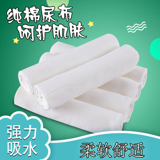 LUKE LULU纯棉纱布尿布新生儿婴儿尿片纯棉纱布宝宝尿布可洗婴儿用品介子布 40*80单层[10条装]