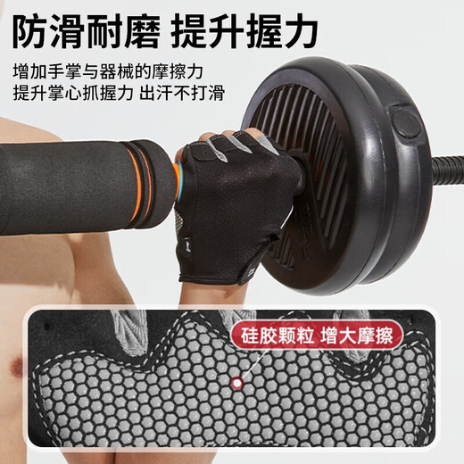 Li ning (li-ning) Gants de fitness