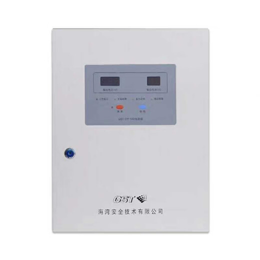 JIANGSHAN DELI Gulf smart power box GST-DY-100/100A new 100H wall-mounted power box DC24V/4A output GST-DY-100H smart power box