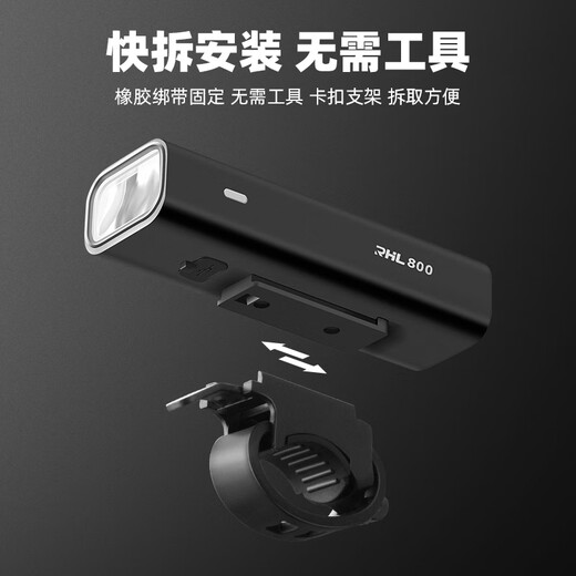 Rock Brothers Bicycle Light Night Riding Bright Flashlight TYPE-C Rechargeable Headlight Rainproof Cycling Equipment RHL800