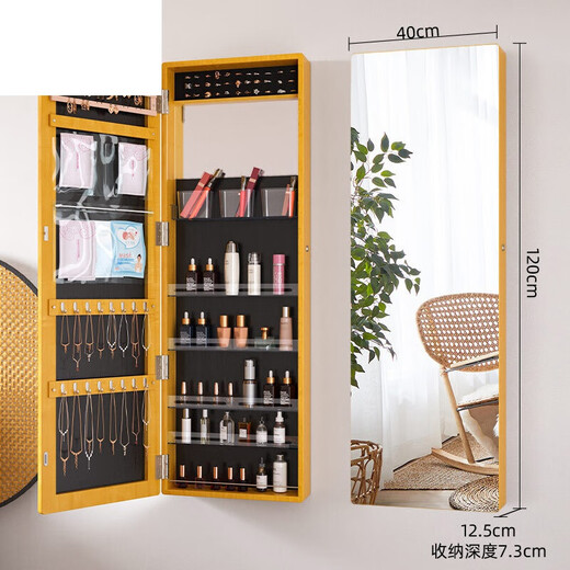 Haojizhen miroir pleine longueur, miroir pleine longueur, armoire de rangement murale, armoire de maquillage murale, armoire de rangement, miroir intelligent avec lumière 6035 6198 modèle en bois massif amélioré - jaune pointe dorée Autres Oui