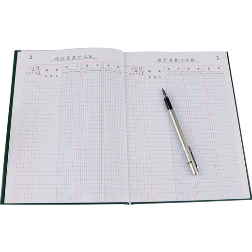 Cheng Wenhou Financial supplies account book/account book 16-open large bank journal bank deposit account loan type 110 101-97-10