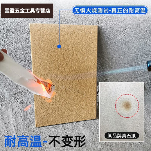 
XMSJ real stone paint exterior wall painted with water and imitation marble paint villa self-built house B&B Color sandblasting paint G-6624 pig liver red (5 barrels of spray gun) 2-4 square meters set (primer + real stone paint + surface oil