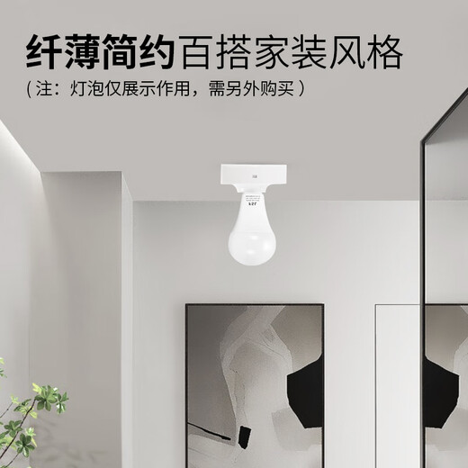 Foshan Lighting (FSL) LED E27 screw universal square lamp holder factory property corridor socket wall engineering flat lamp holder flat lamp holder surface-mounted lamp holder bulb base two pack