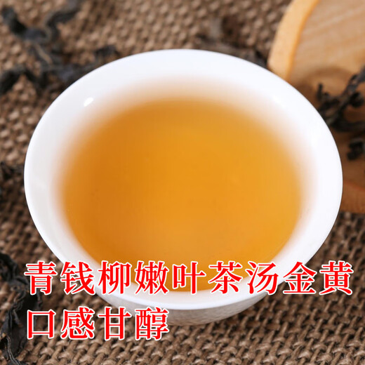 青钱柳批发修水金钱柳张家界青钱柳湖南城步茶 原叶500克(一斤)一疗程