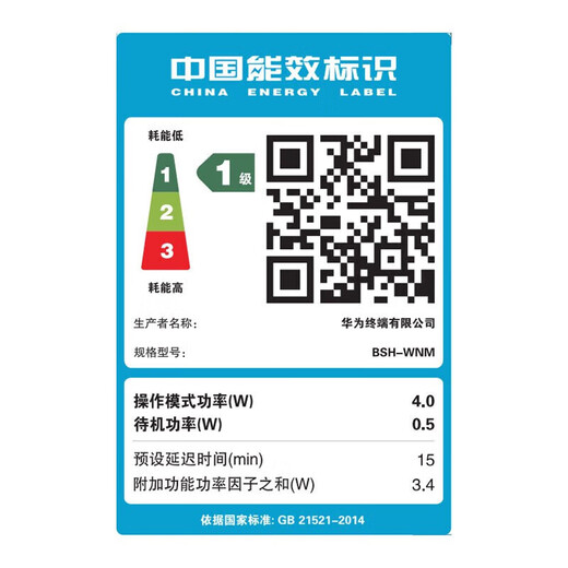 华为 PixLab V1彩色打印机复印扫描无线多功能一体机墨仓式家用微信 PixLab V1(打印复印扫描+无线) 套餐二(标配+黑彩专用墨盒4瓶)