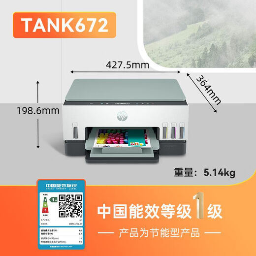 HP Tank675/725/798 Color Mobile Wireless Printer Home kleines automatisches Doppel-Seite-Kopieren von All-in-One