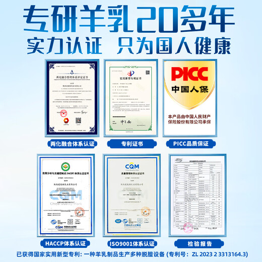 凯瑞羊纯羊奶粉825g高钙高蛋白无蔗糖中老年成人儿童全脂营养品牌奶粉 纯羊奶粉825克1大罐+送1条试喝条