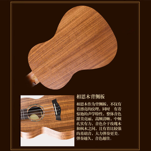 Mosen MUC830 Ukulele Ukulele Examen de grado Acacia Mini Pequeña Guitarra 23 pulgadas