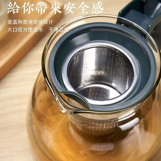 Teapot tea set complete tea set tea water separation glass heat-resistant teapot scented tea set tea leakage green handle one pot four cups 1000ml