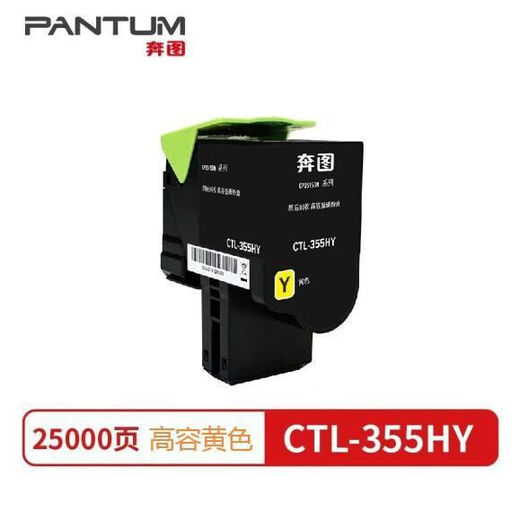 Yibang Original Bentu CTL-355HK Pulver Box CTL-355 Toner Patronentoner-Patronen CP2515DNCP5155DN CTL-355K Schwarzer Toner [2000 Seiten]