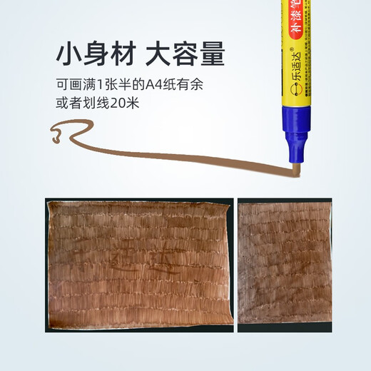乐适达爱玛补漆笔珍珠天鹅灰漆面划痕修复神器珠光复苏绿修补车漆 10972源彩漫步白