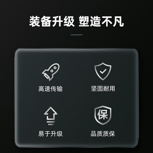 希捷（SEAGATE）1TB SSD固态硬盘SATA3.0接口 台式机笔记本电脑硬盘 读速高达540MB/s 希捷酷鱼