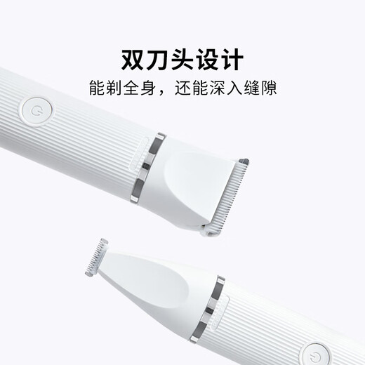 Xiaopei 2-in-1 pet electric clipper Pro dog shaver cat foot shaver electric pusher