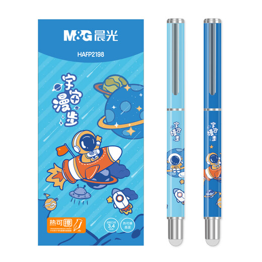 M&G stationery hot-erasable metal pen set (including 3.4mm crystal blue ink bag*2 pen polisher) primary school student writing pen Cosmic Walking Series HAFP2198