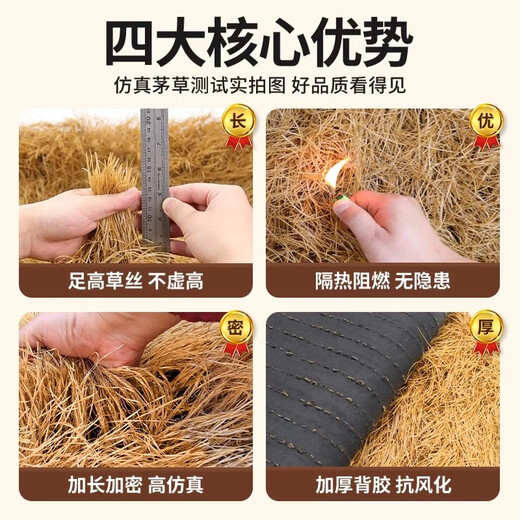 Elegant simulated thatched roof waterproof courtyard decoration pavilion eaves project simulated lawn carpet roof rice yellow / extra dense waterproof and flame retardant / 1 meter wide * 6 meters long