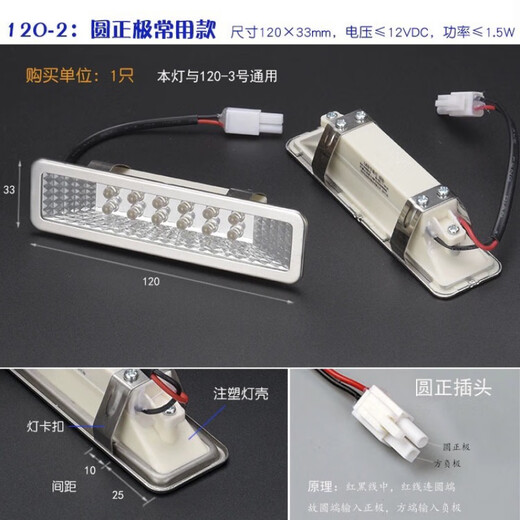 CLCEY通用油烟机照明灯配件 抽油烟机 尺寸12033mm圆负插头