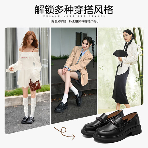 意尔康小皮鞋女英伦风厚底增高舒适乐福鞋25春款 49861W 黑色3 37