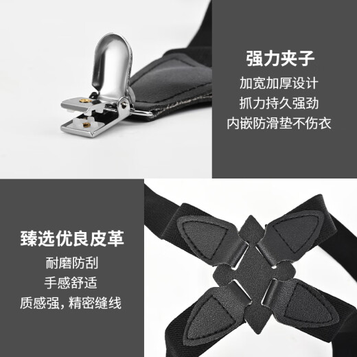 LeCali suspender clip for men, pure black British style, holster back suspender, retro suit, trousers, gentleman's suspender belt, black side clip cross suspender