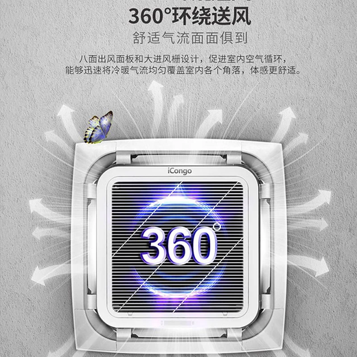 CHIGO central air conditioner large 2/3/5/6 hp ceiling unit commercial ceiling air conditioner embedded patio unit heating and cooling frequency conversion new level of energy efficiency hidden energy saving large 6 hp first level energy efficiency frequency conversion heating and cooling ceiling unit 220V