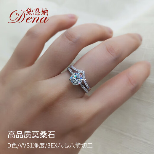 Dai Enyu romantic love six-claw Pt950 American moissanite diamond ring for women 2 1 carat white gold group setting wedding ring D color Pt950 platinum 50 points