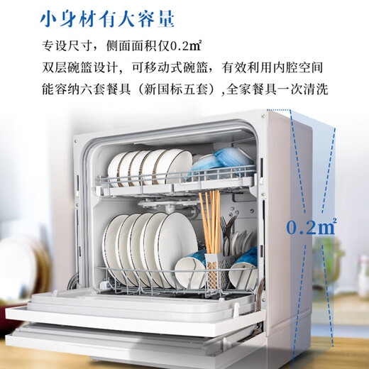 Panasonic dishwasher desktop 5 sets household small easy-to-install countertop ultra-thin automatic dishwasher air supply drying first generation NP-K8RWH3R NP-K8RWH3R