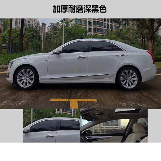 SBIG car film, heat insulation film, window glass, home sun protection and explosion-proof solar film, car film, black high concealment front barrier film, van large truck, electric vehicle excavator film, thickened, high heat insulation and wear-resistant, dark black, 50 cm wide * 1 meter long (can be attached to one car window) universal delivery tool