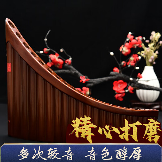 Pan flute musical instrument plays forehand and backhand 8 tubes 22 tubes 16 tubes 18 tubes 15 tubes Students and adults 22 tubes G tune