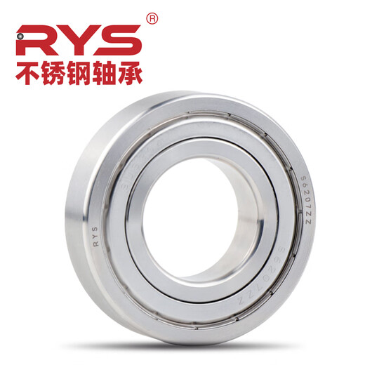 RYS-Hashaftantrieb S6222-2Z Edelstahl 440 Material 110*200*38