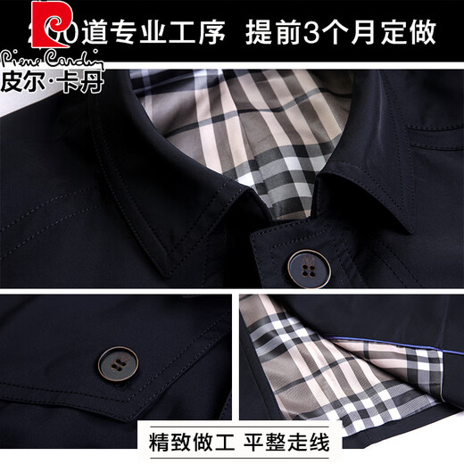 Pier Cardin high-end brand men's clothing, windbreaker, men's short lapel, spring and autumn fashion brand men's clothing, middle-aged business casual men's jacket, knitting, khaki 369 models XL 180