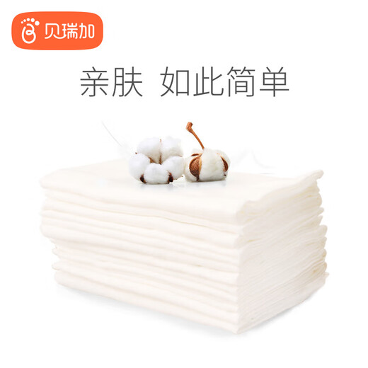 Babyprints diaper baby gauze antibacterial cotton newborn diaper ring cloth washable 10 pieces