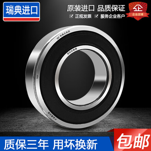Roulement à grande vitesse 6206 6207 6208 6209 6210 6211-2Z / 2RSH1 / 62112RS Scellant en caoutchouc