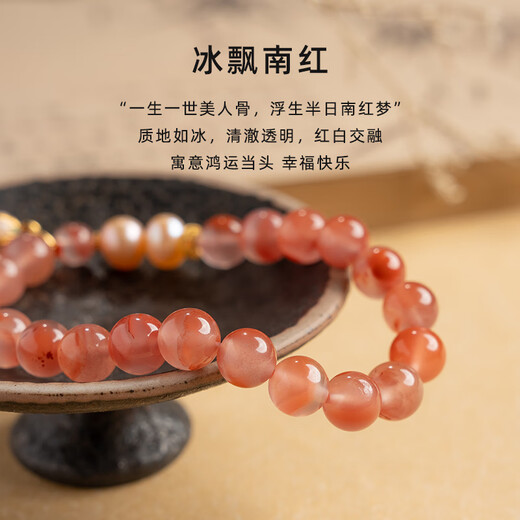 Baoxin Fanrui BOSFRU Bingpiaonan Red Bracelet Women's Natural Authentic Pink Pearl Beaded Bracelet Exquisite Gift Light Luxury Jewelry Cultural Toy Tulip Bingpiaonan Red Bracelet Bracelet Length 17cm