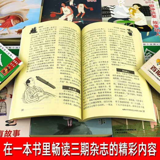 2024 Story Club [Mehrfachspezifikationen] Ausgabe 158, Ausgabe 1508, 2018-2024 exklusives einjähriges Story Club Paket alle Jahre, Campus-Ausgabe gesammelte Bücher, Serie 29, Story Club Journal Folk Story 2023 Story Club Digest Edition gesammelte Bücher 143 ~ 147 [5 Bände]