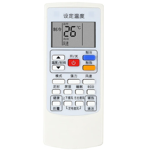 京科 适用于MBO美博GMCC美芝乐京空调遥控器万能通用 YKR-H/801 YKR-H/831 同外形通用