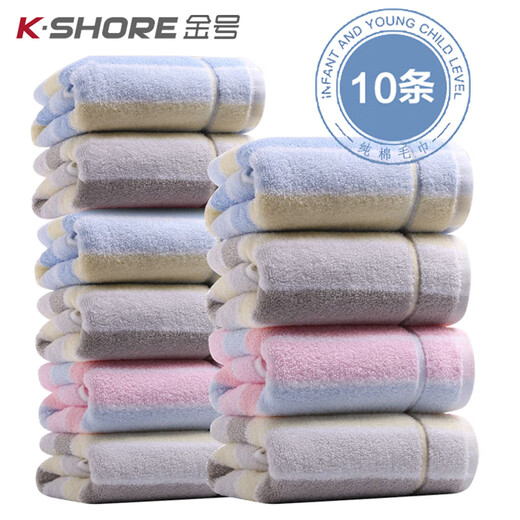 Ing hore toalla de algodón puro 10 paquetes de toallas algodón puro xinjiang algodón lavado de la cara del hogar y mujeres algodón de agua suave absorción de agua ga diez paquetes 1047 paquetes