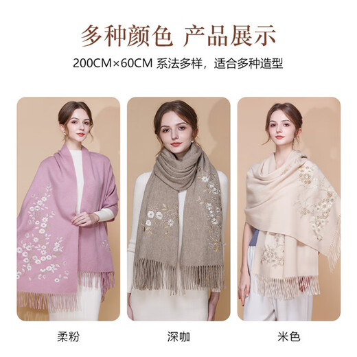 
Hang Sifu pure wool embroidered scarf large-size warm shawl to wear outside to give mothers birthday gifts to women, hidden fragrance rice