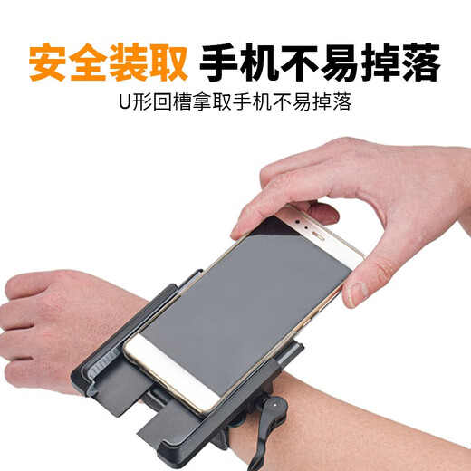 WRELS代驾手腕带导航外卖架代驾专用手机臂套滴滴跑步手臂包运动臂带 四季通用款（快拆型）