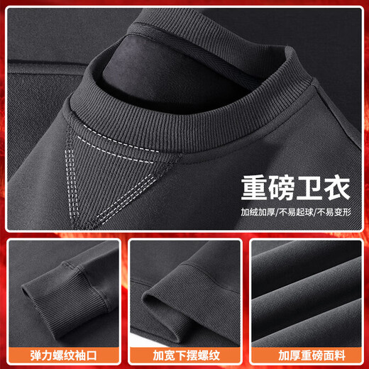 JEANSWEST LIFE Jeans velvet sweatshirt men's autumn and winter thickened warm jacket triangle design heavy gray round neck top