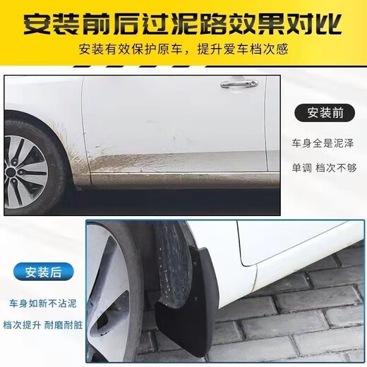 诚迈2023款别克GL8艾维亚ES陆尊653T/652T胖头鱼挡泥板改装饰汽车配件 23款23款GL8 陆上公务舱